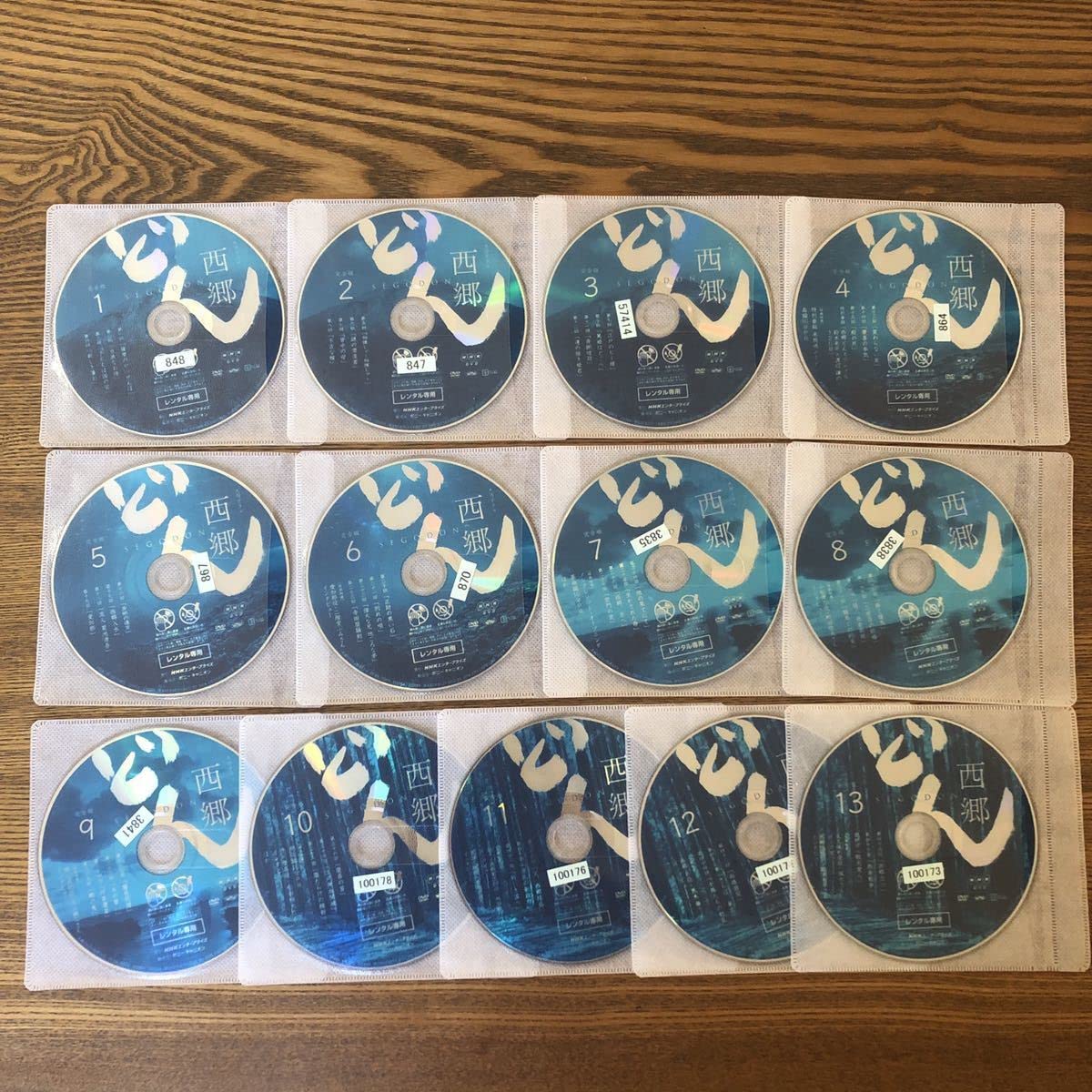 Amazon.co.jp: NHK大河ドラマ 西郷どん 13巻セット DVDレンタル