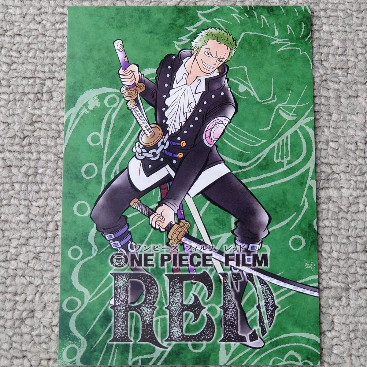 Amazon.co.jp: ONE PIECE FILM RED 劇場版 アニメ ワンピース フィルム