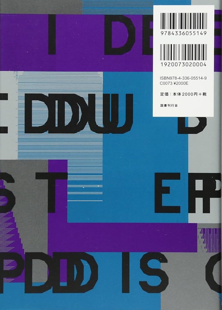 ディスクアップの教典　DUの教典　新品未開封　必勝本 ディスクアップ　教典　DU 2025年最新】ディスクアップ教典の人気アイテム - メルカリ