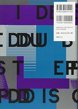ダブステップ・ディスクガイド | 国書刊行会 |本 | 通販 | Amazon