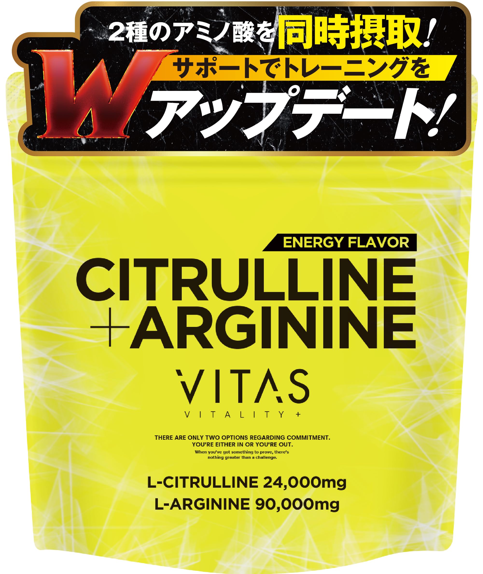 VITAS エナジー風味 パワー補給 L-アルギニン90000mg 240g
