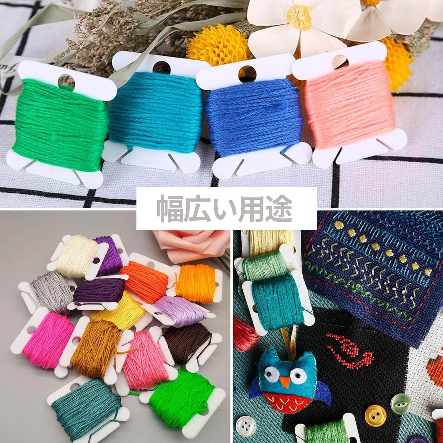 Amazon.co.jp: 糸巻き台紙 刺繍糸 収納 糸巻きクリップ 120シート 刺繍