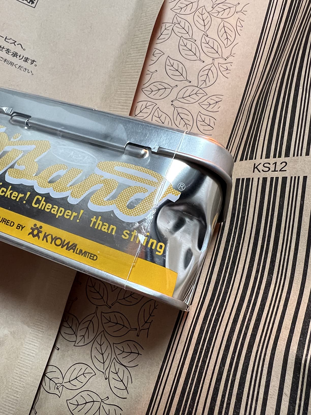 お客様イメージ