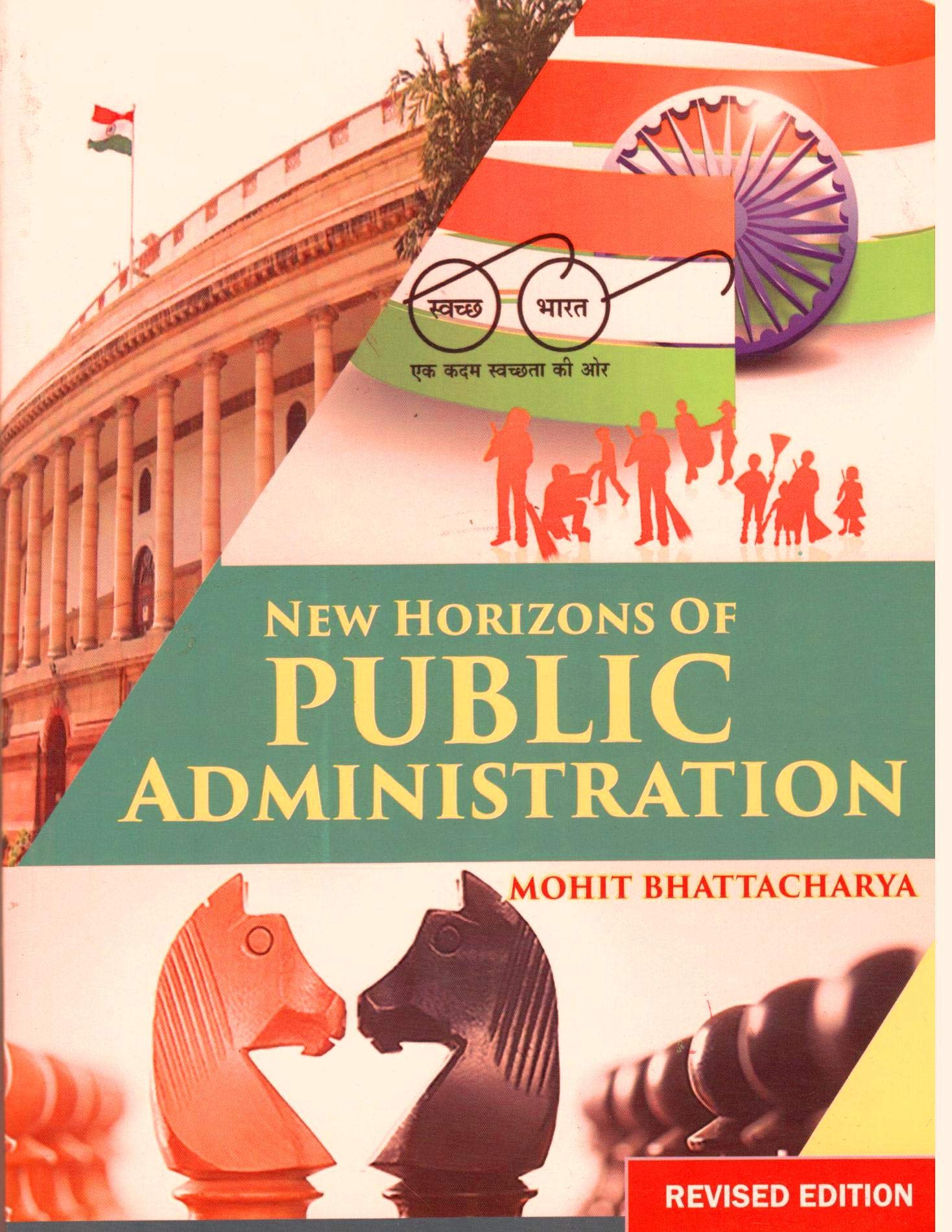 New Horizons Of Public Administration (English)