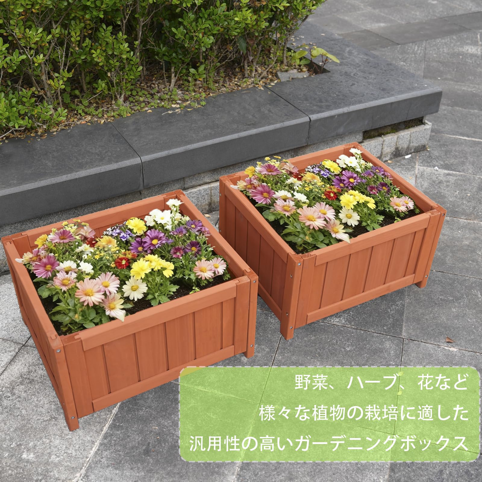 屋外ガーデニング用 木製プランターボックス ガーデニング用木製花壇 スクエア型 組立式 屋外植木鉢 2個セット ベランダ 天然杉 木製 ナチュラル 植木鉢 プランターボックス 園芸  菜園 プランターラック (オレンジブラウン)