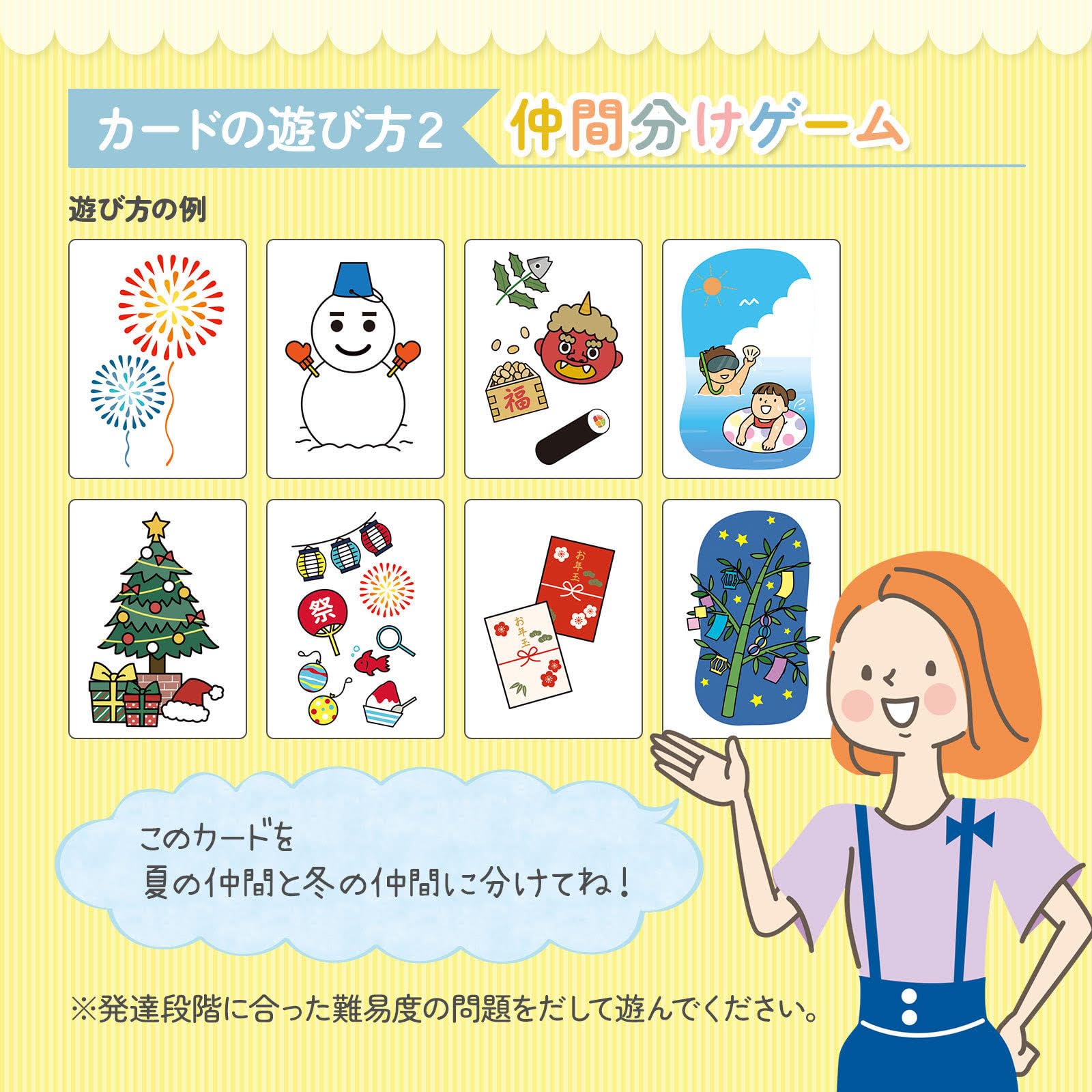 Amazon.co.jp: 大容量 天才を育てる記憶力アップカード フラッシュ