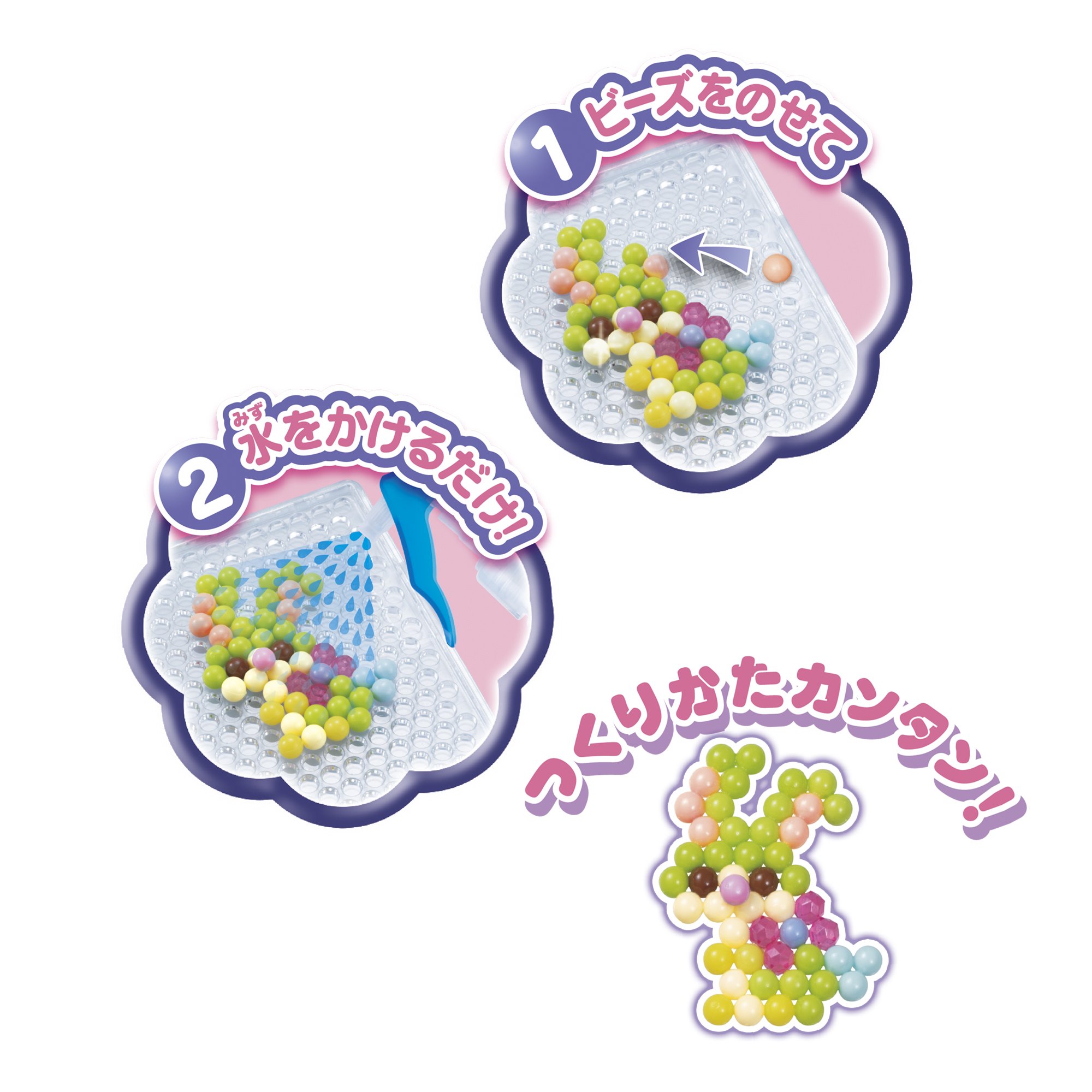 Amazon.co.jp: アクアビーズ 別売り ビーズセット 【 パステルメルヘン 