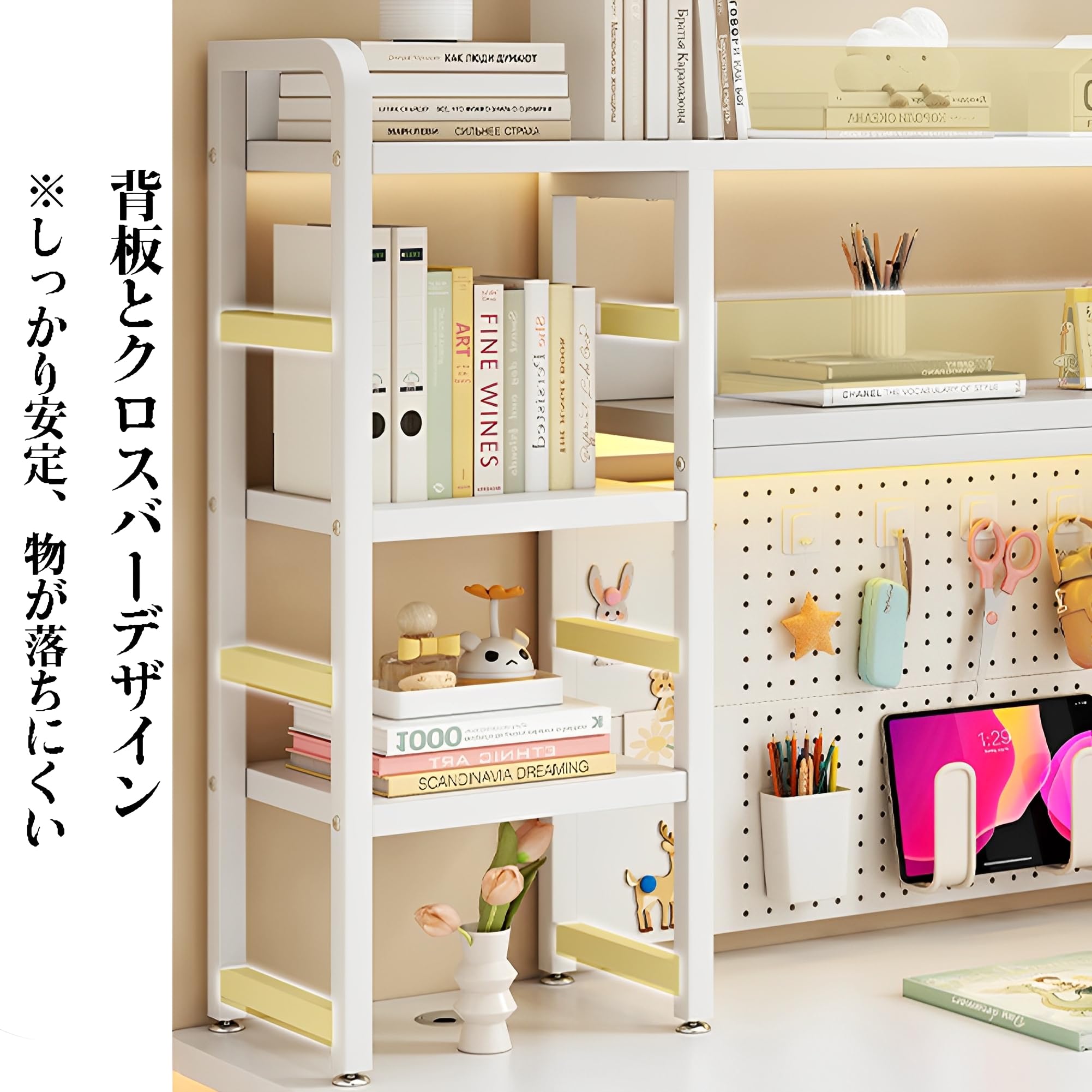 Amazon.co.jp: Hoshinoi 卓上ラック 机上ラック 有孔ボード付き デスク