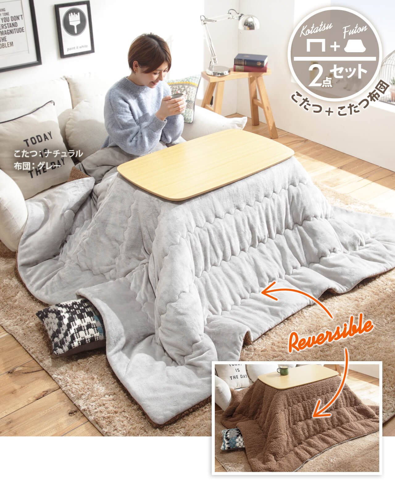 パーソナルこたつ 2点セット グレー こたつ 一人用 こたつ本体と布団の