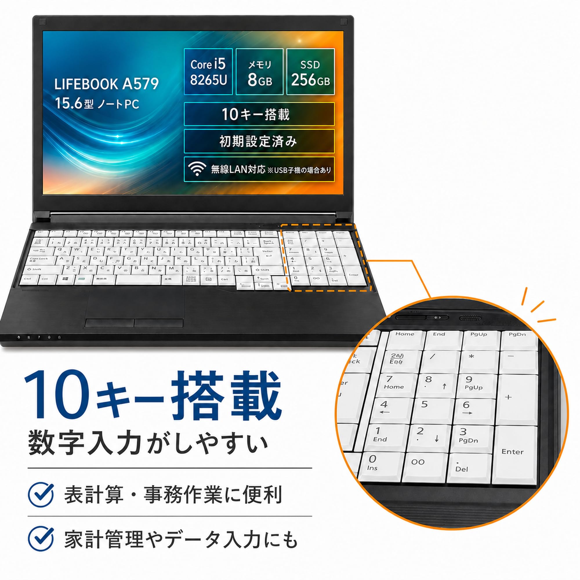 Amazon.co.jp: 【整備済み品】ノートパソコン 富士通 LIFEBOOK A579