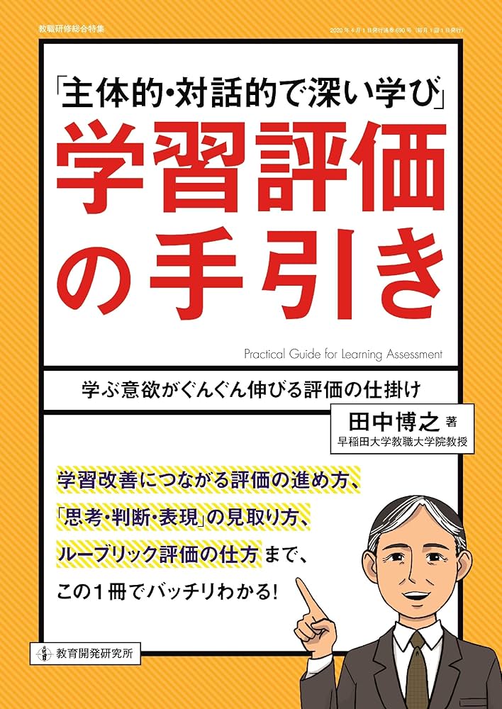 【中古】 中学校自己教育力育成の手引 中古】 中学校自己教育力育成の手引 中古】 中学校自己教育力