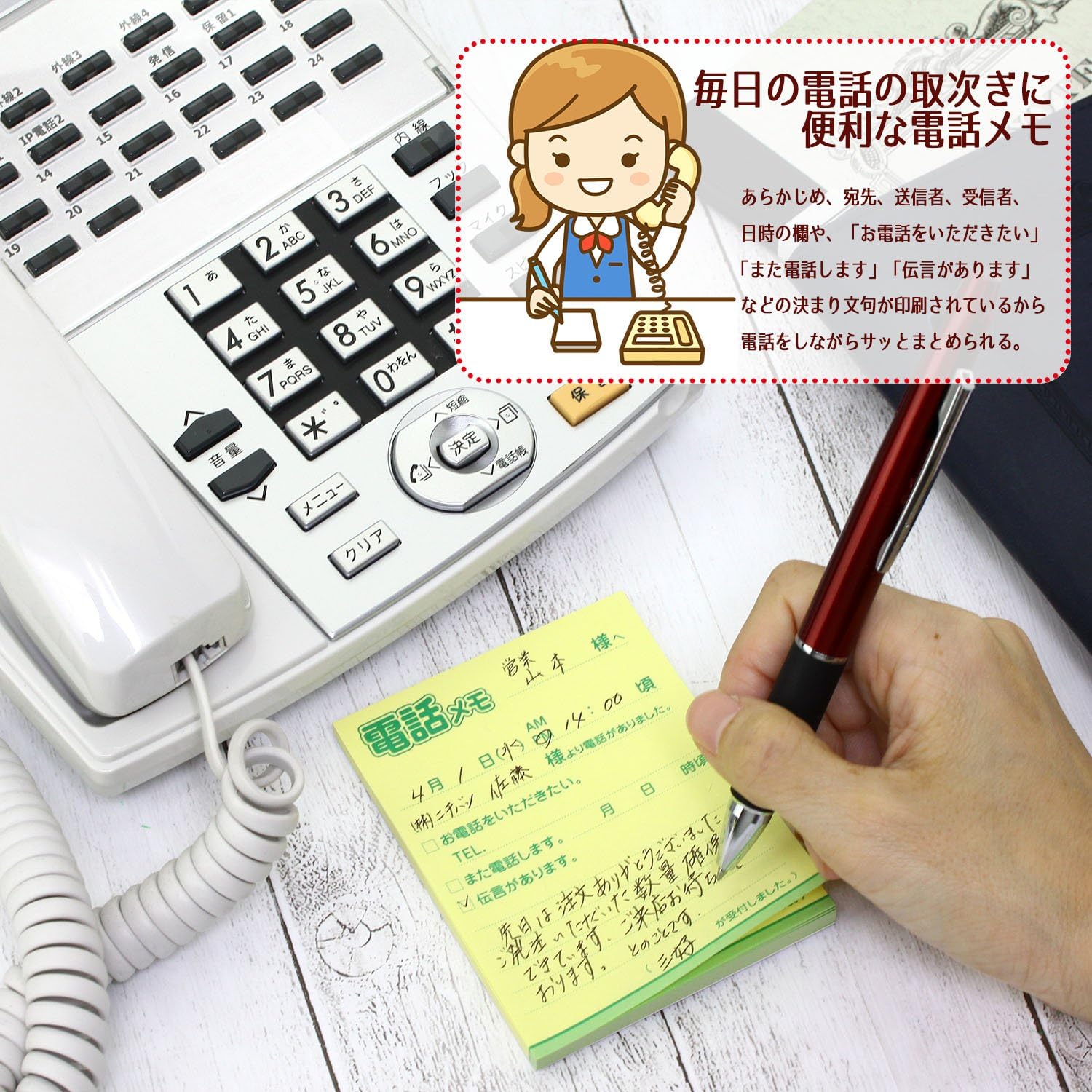x 10 books input PB-1 50 pieces of adhesive one place NICHIBAN point point memo memo memo phone business pack 75mm x 100mm print into (japan import)
