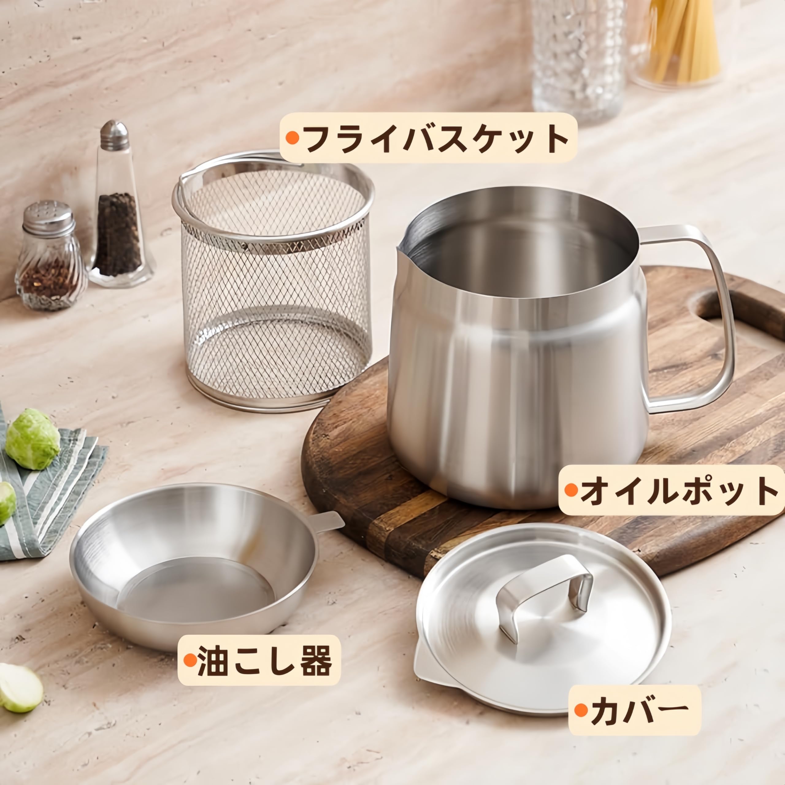 揚げ物鍋　オイルポット　直火⚪︎ Amazon | Korekaou 揚げ物 鍋 オイルポット兼用 2L ガス IH対応 304