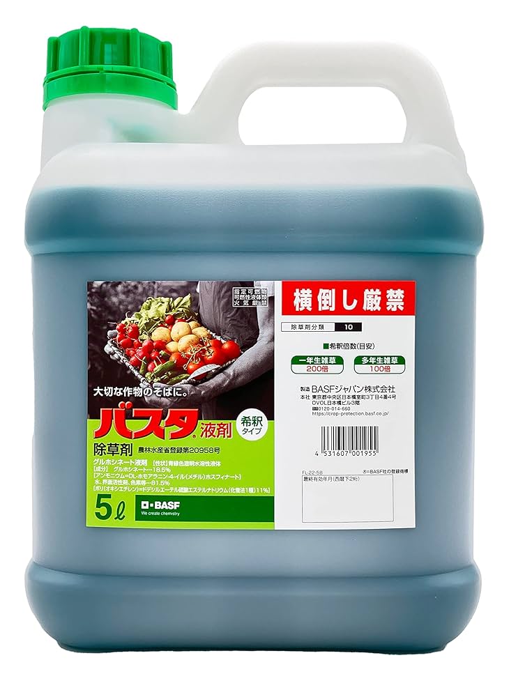216 除草剤　バスタ液剤　5リットル　2本セット Amazon | BASFジャパン(Basf Japan) 除草剤 バスタ液剤 5L | 除草剤