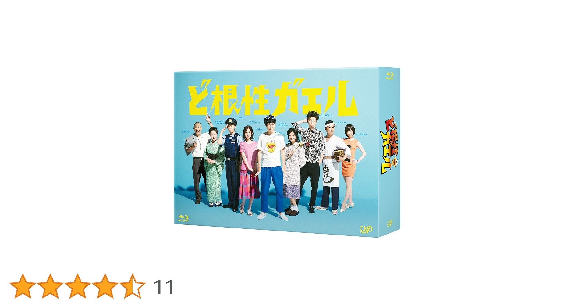 ど根性ガエル Blu-ray BOX〈6枚組〉 ど根性ガエル Blu-ray BOX〈6枚組〉 Amazon.co.jp: 新・ど根性