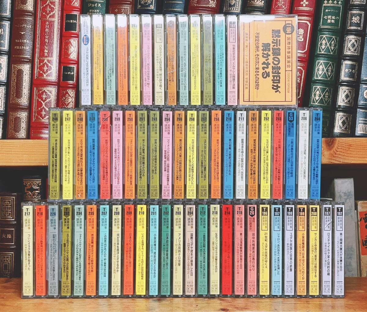 Amazon.co.jp: 定価179800円講演全集 宇野正美 国際時事講演会