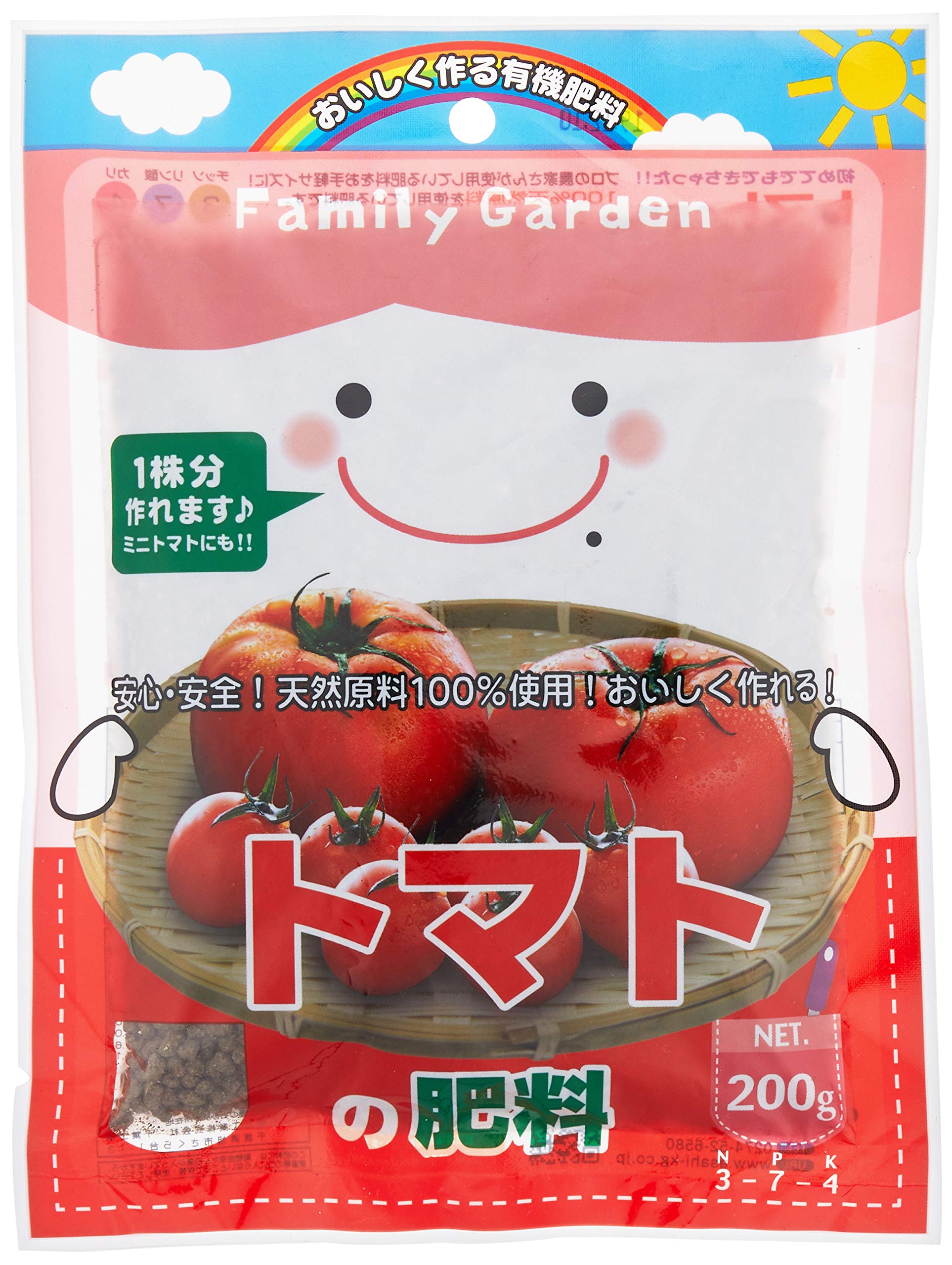 トマト専用 【公式通販】