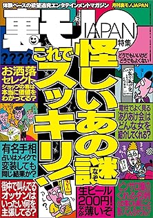 Amazon.com: 鉄人社編集部: books, biography, latest update