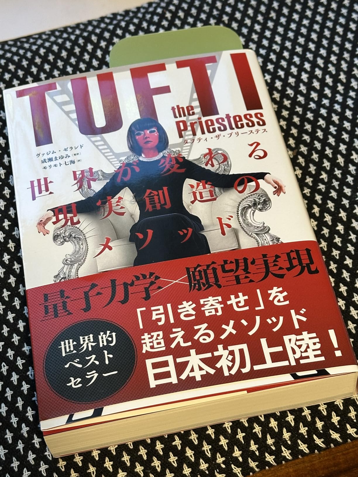 お客様イメージ