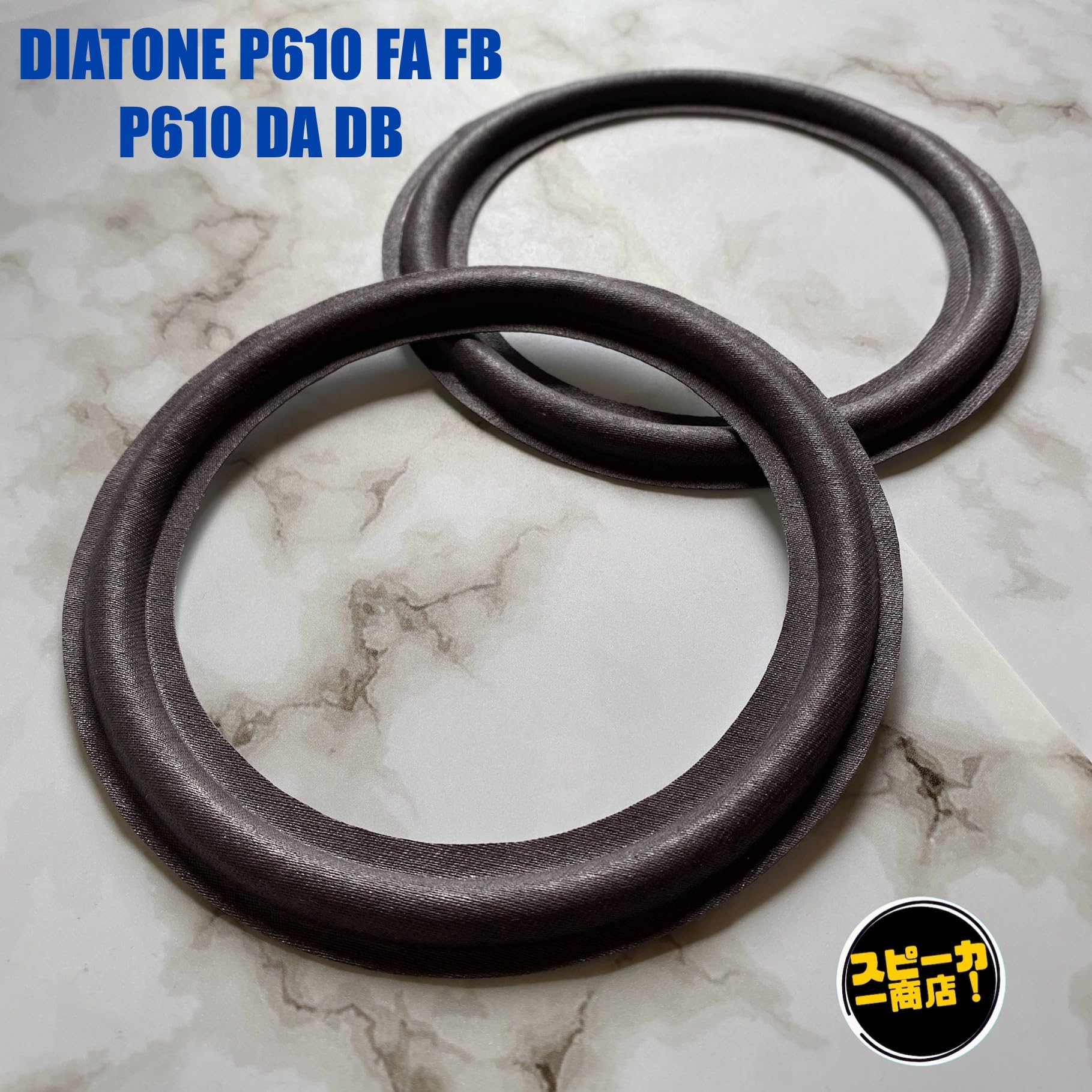 Amazon | 【スピーカー商店！】 DIATONE ダイヤトーン P610FA P610FB