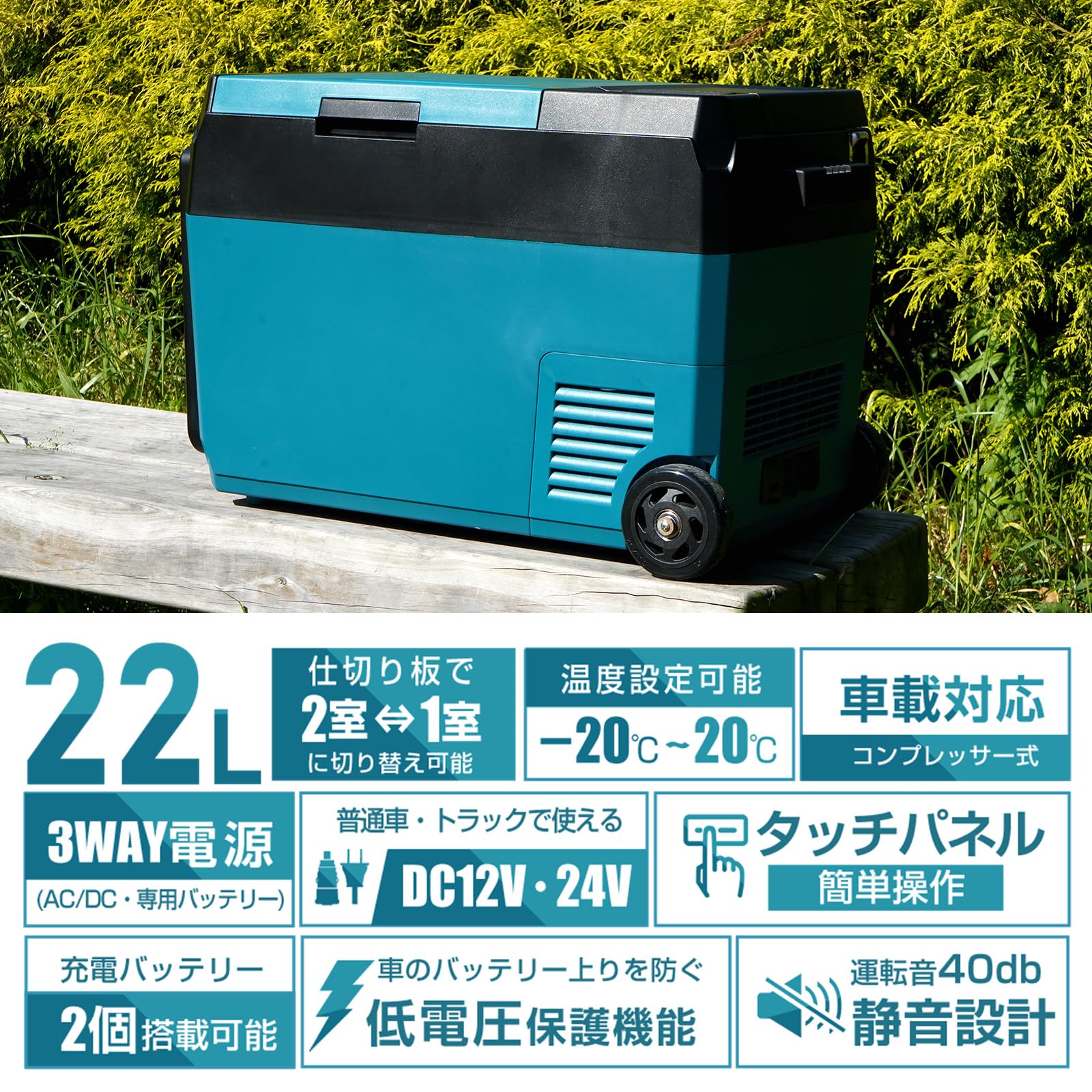 Amazon.co.jp: Fkstyle【食材もアイスもこれ1台】 車載冷蔵庫