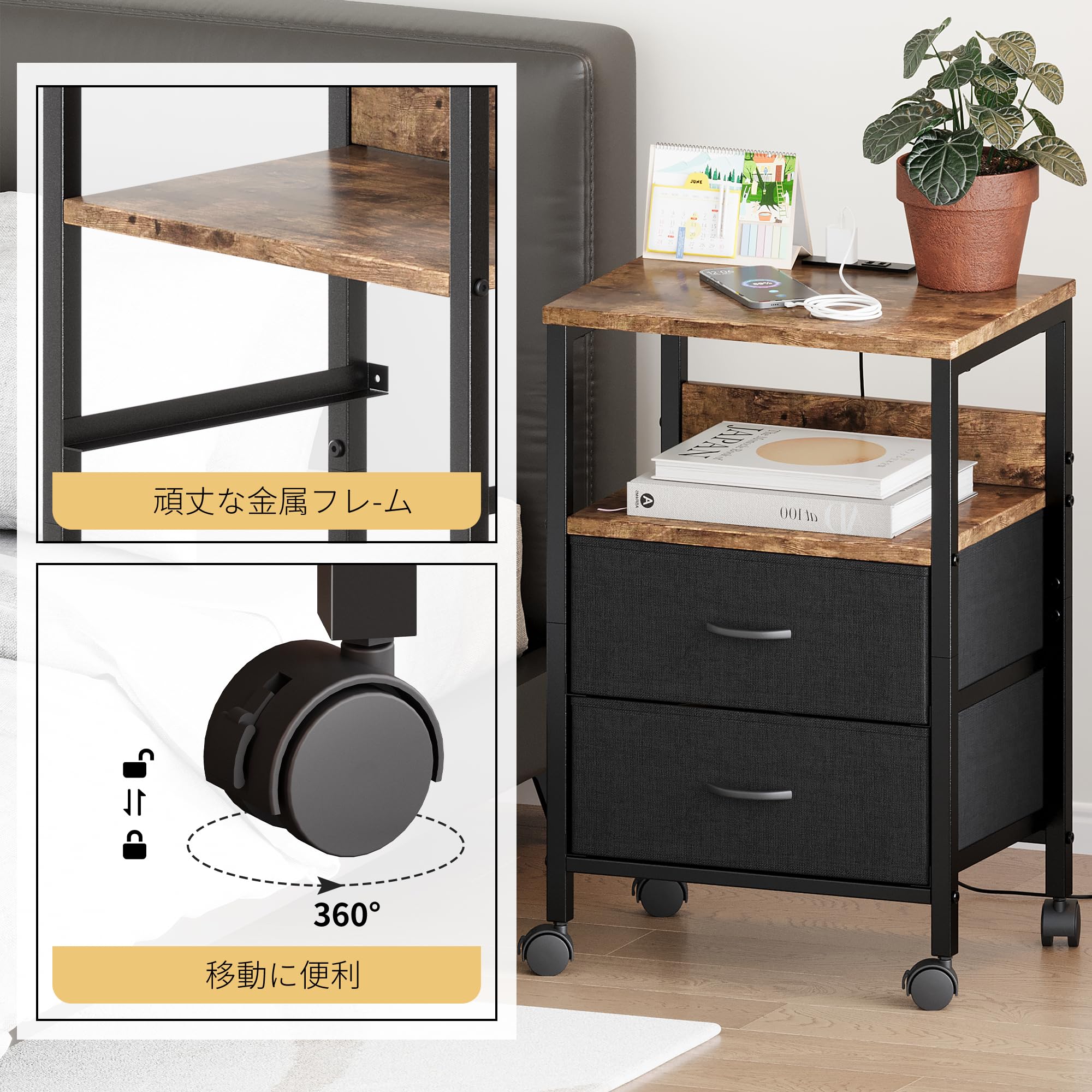 Amazon｜Fly-CTsoar サイドテーブル キャスター付き ナイトテーブル 2