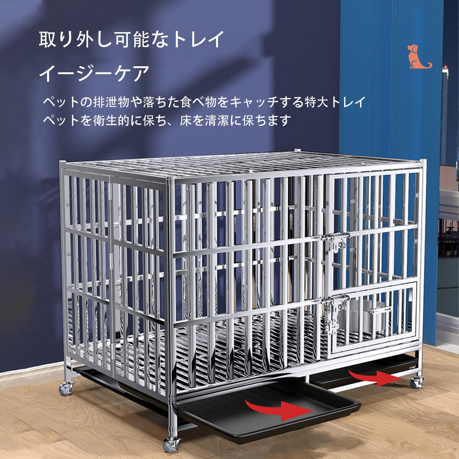 Amazon.co.jp: ペットケージ 大中型犬用 キャスター付き 金属製で頑丈