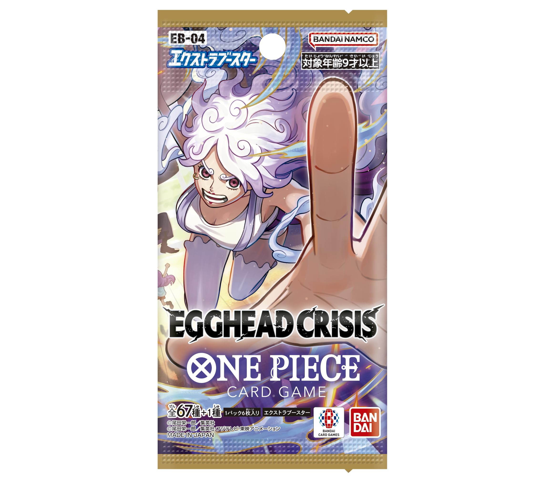 EGGHEAD CRISIS【EB-04】 (BOX)24パック入り One Piece Card Game 