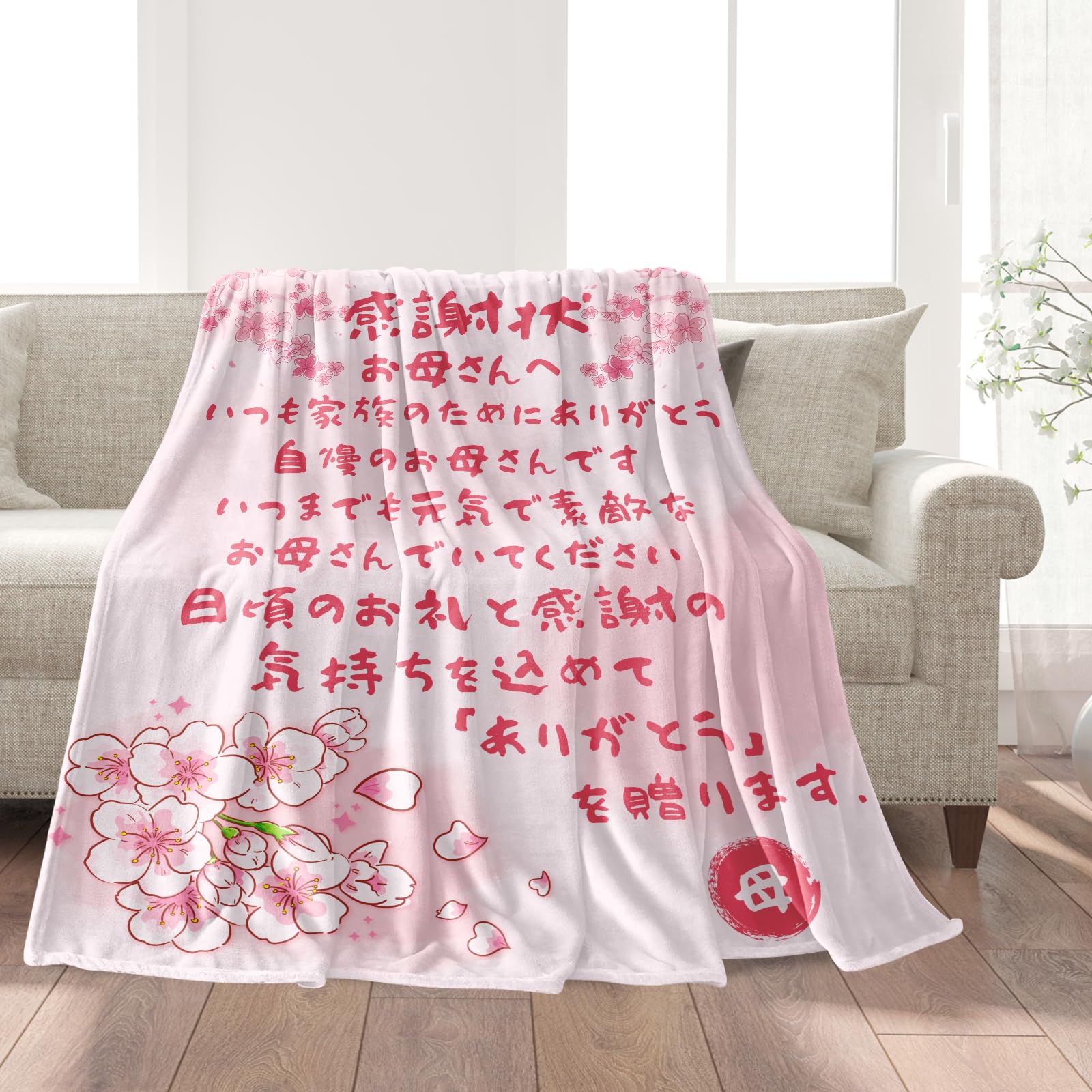 DisMoi ブランケット 母の日 プレゼント Amazon｜母 誕生日プレゼント 母親 ブランケット 毛布 母の日ギフト