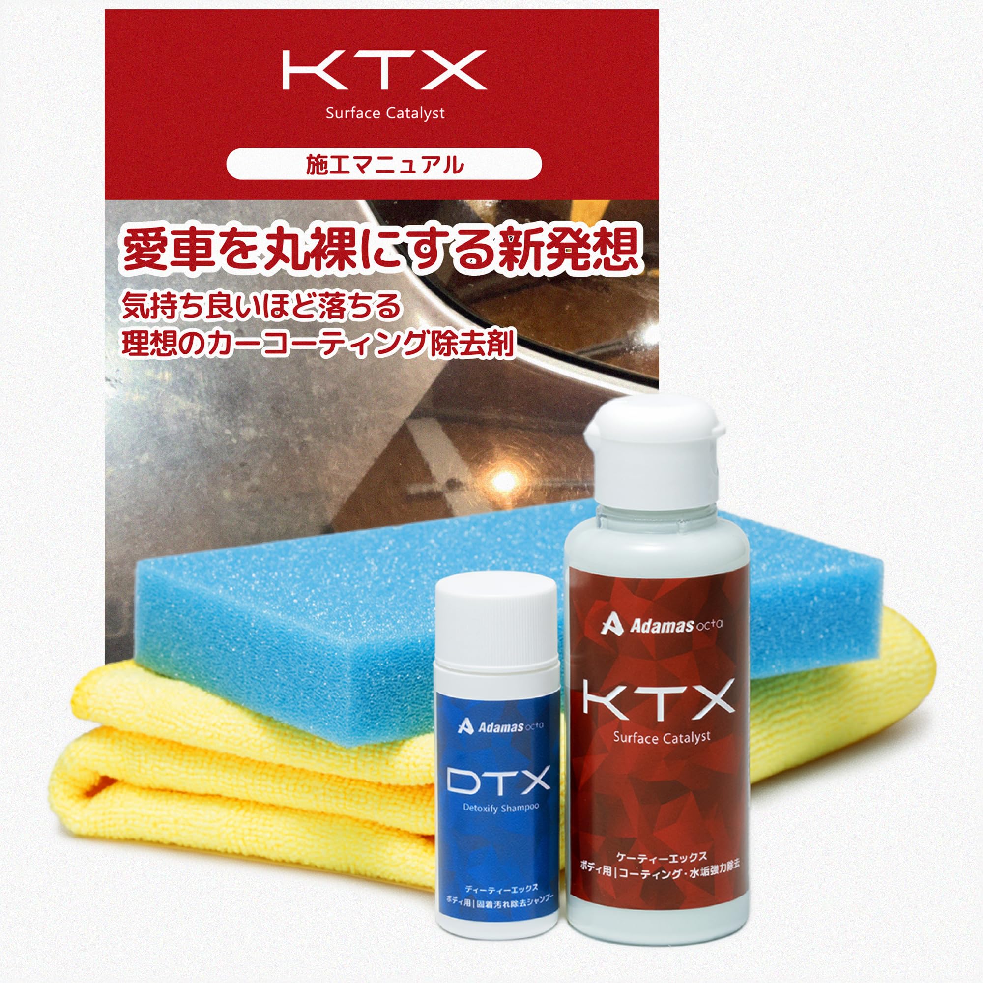 やまださん専用　除去ガーディアン、除去アルファディオス、リーフセット各4枚 やまださん専用 除去ガーディアン、除去アルファディオス、リーフ