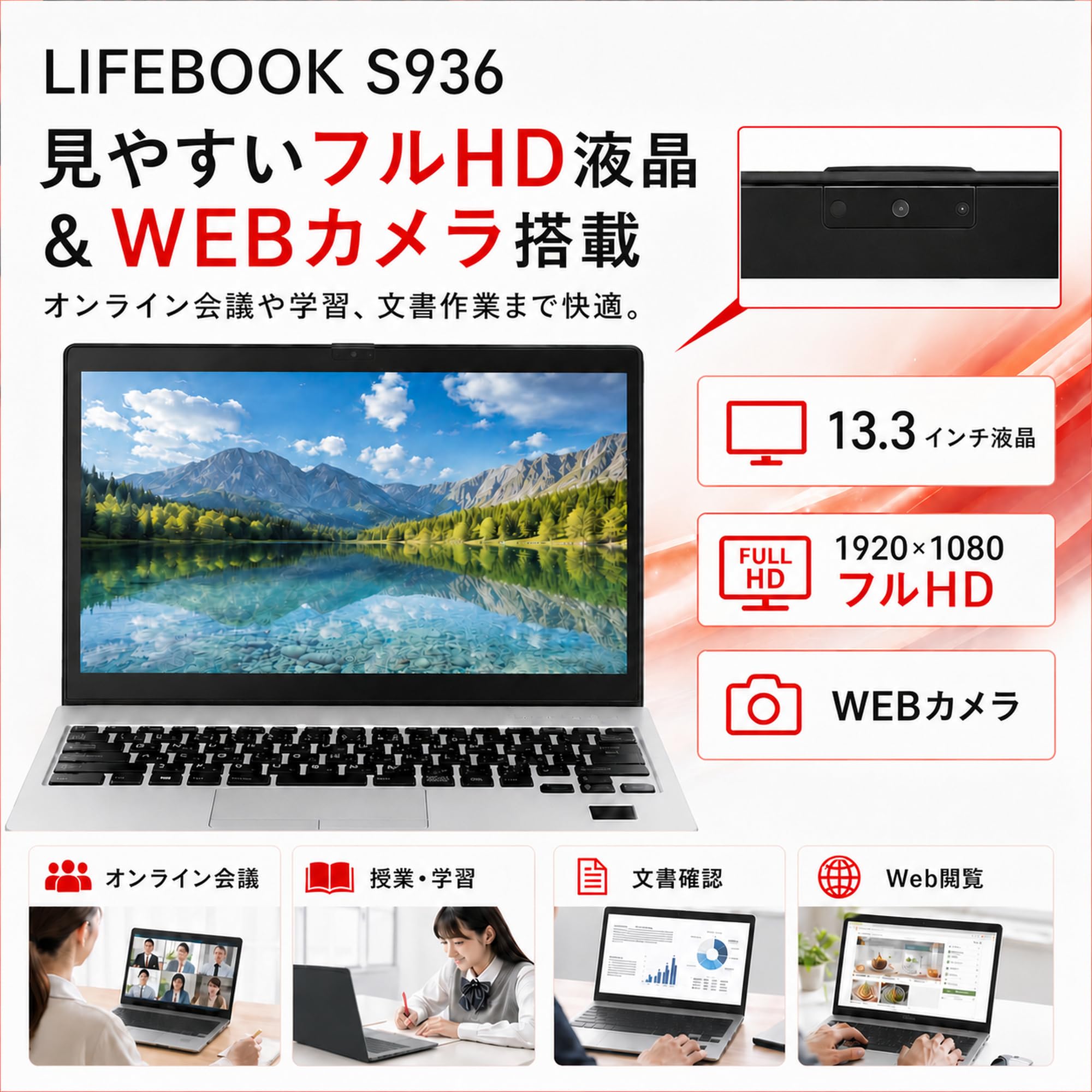 Amazon.co.jp: 【整備済み品】ノートパソコン 富士通 LIFEBOOK S936