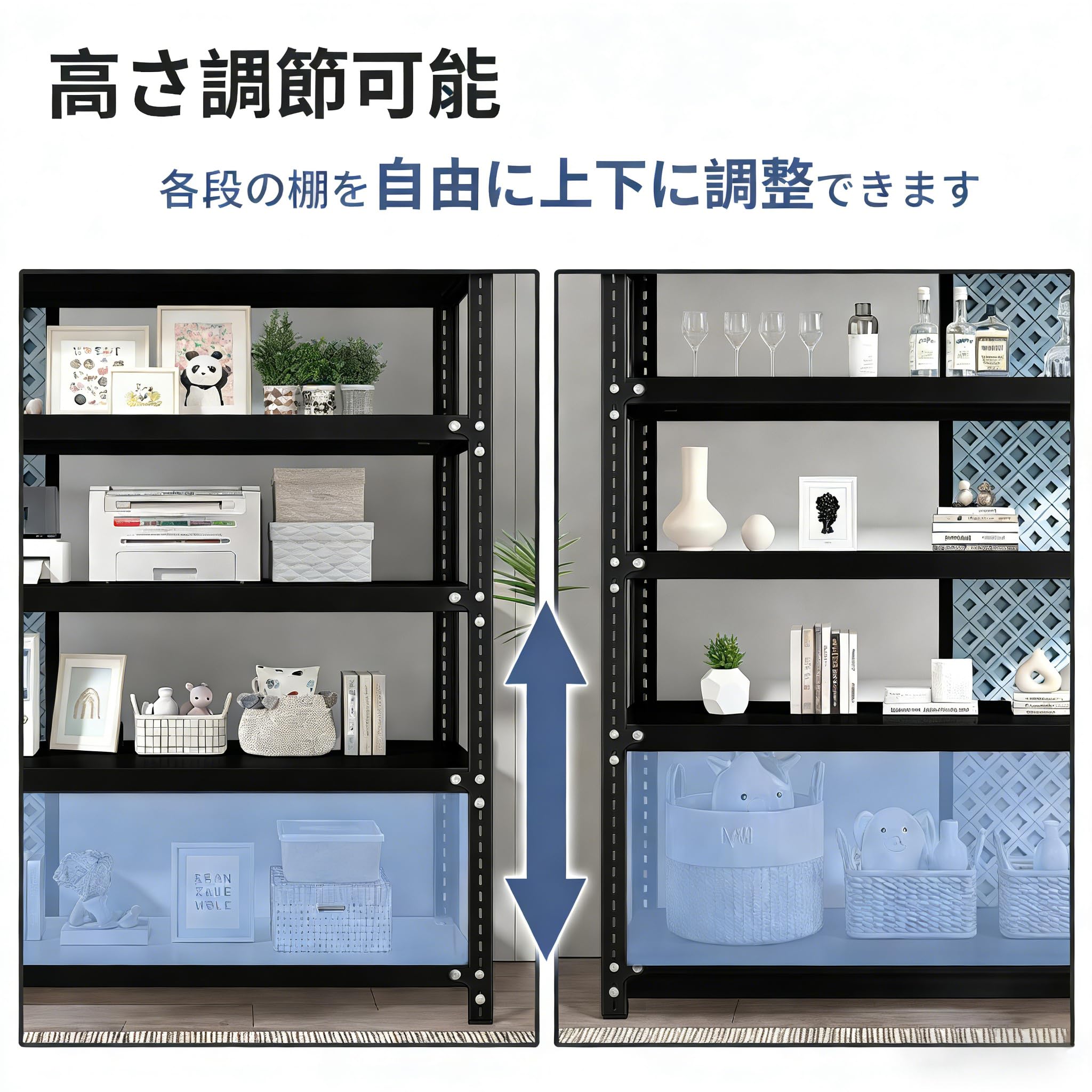 Amazon｜TUIYIDUOスチールラック メタルラック 高さ調整可能 5段 幅90