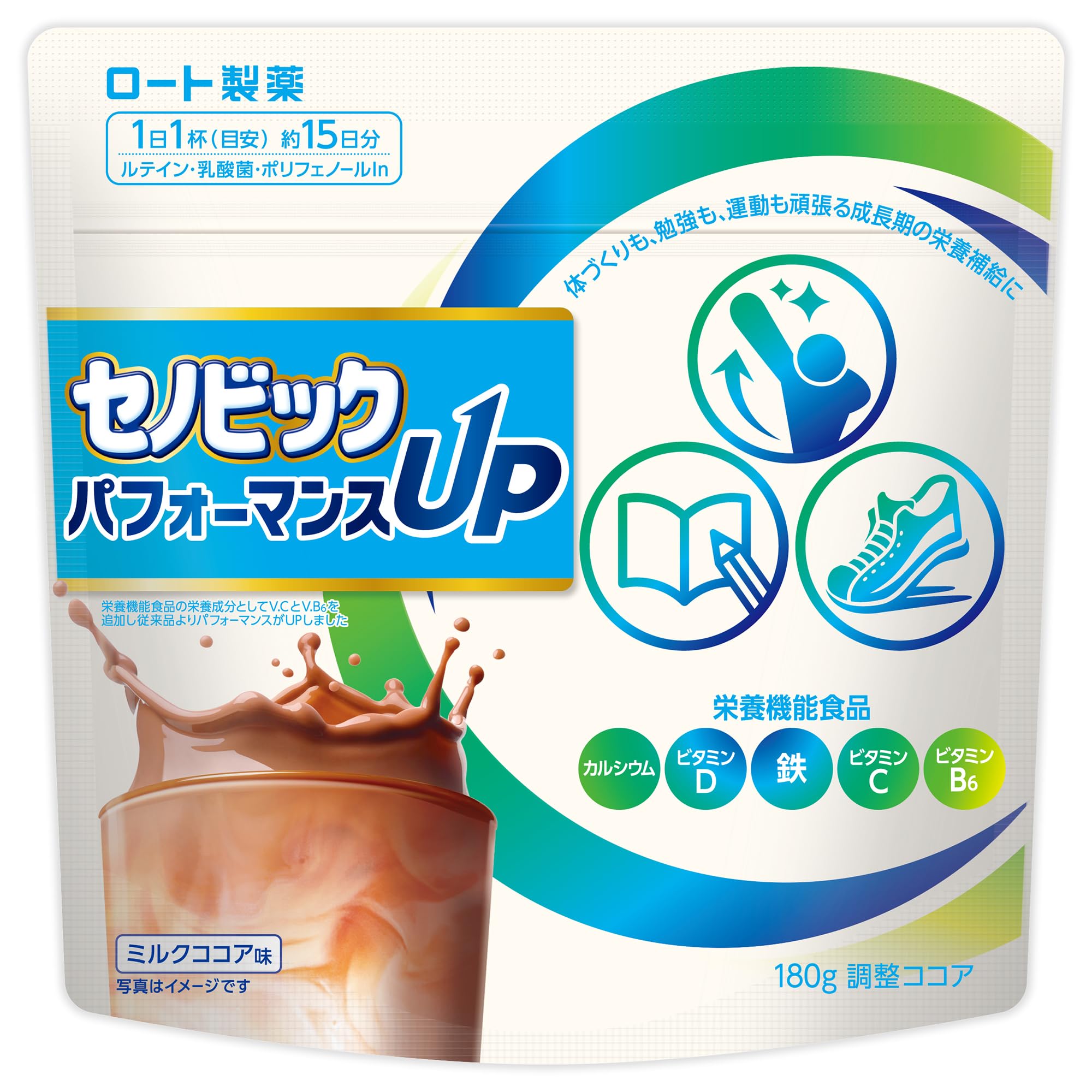 セノビック パフォーマンスUP ミルクココア味