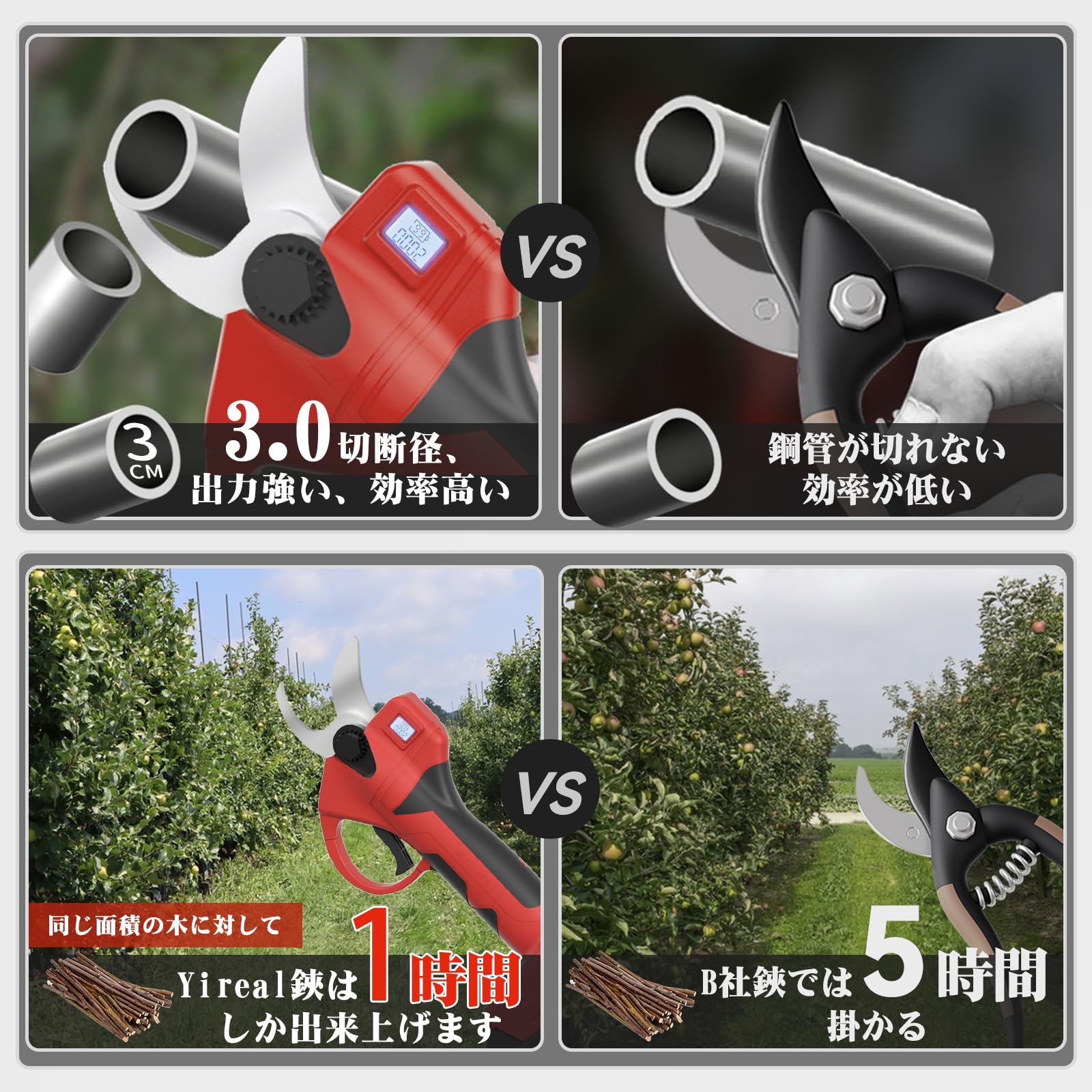 Amazon | 電動剪定バサミ 【山本造園会社監修】剪定バサミ 18V切断径 