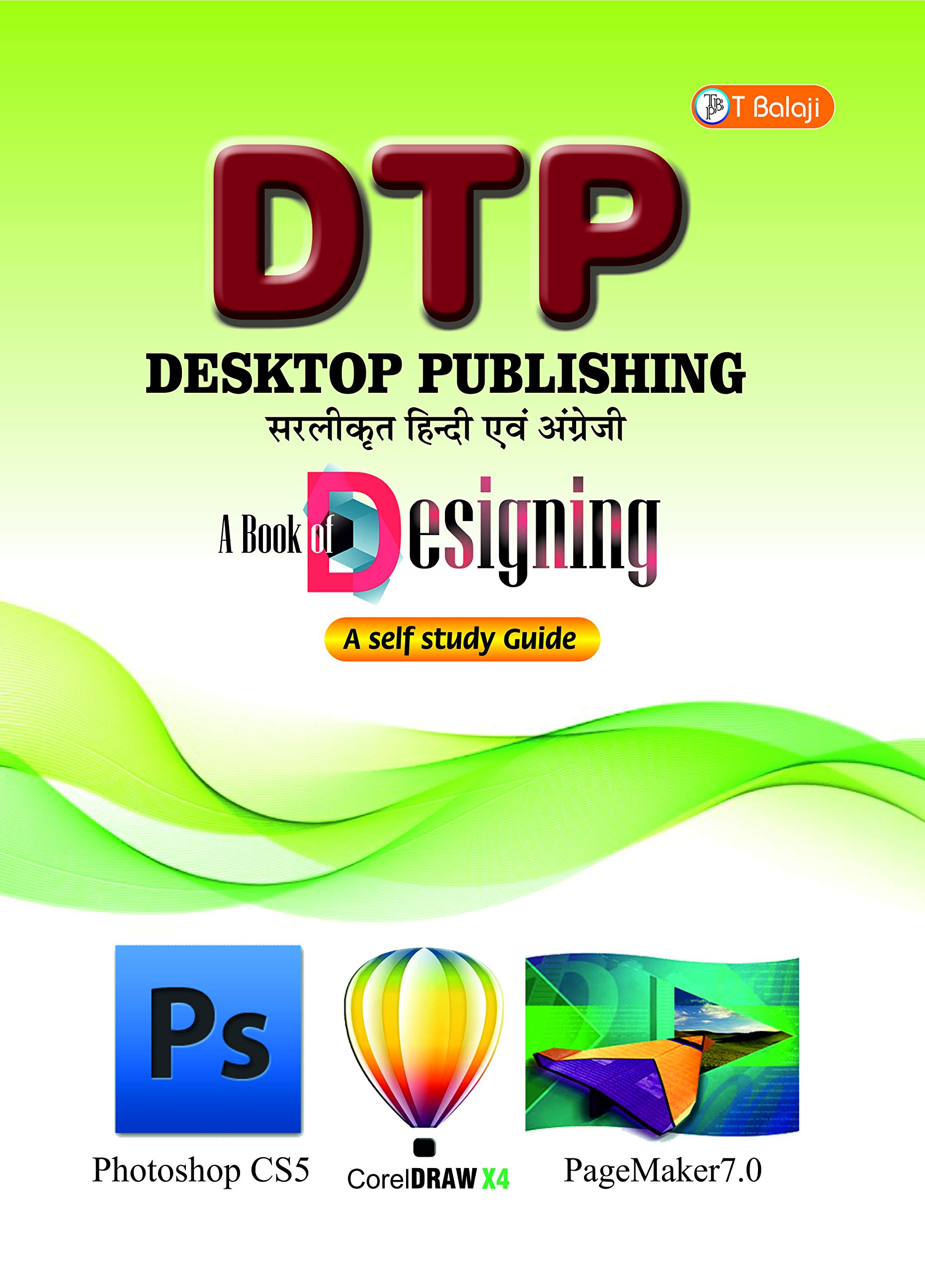 DESTOP PUBLISHING (DTP) HINDI -ENGLISH (BI-LINGUAL)