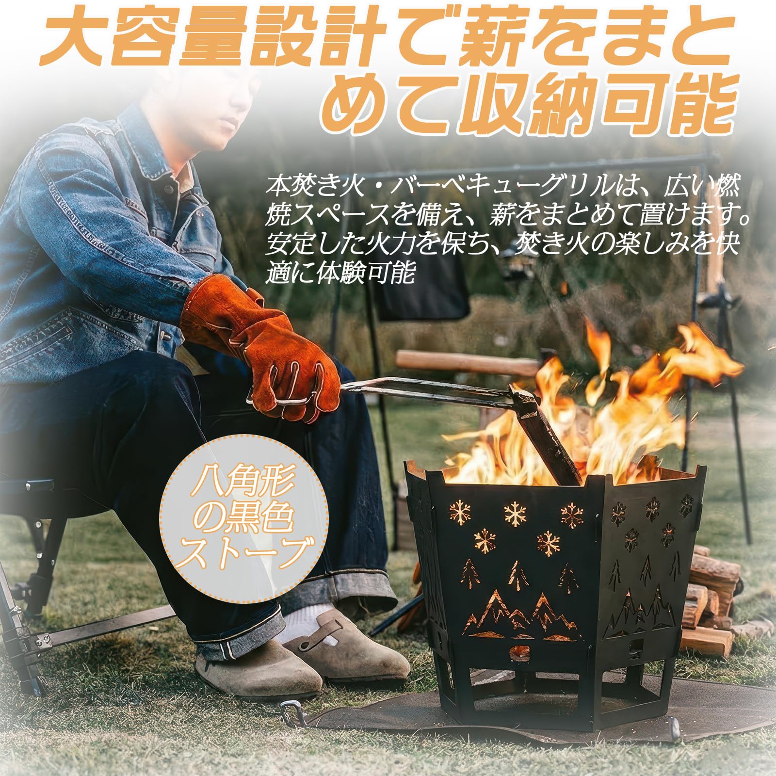 Amazon | 焚き火台 折りたたみ式 大容量 バーベキューコンロ 薪