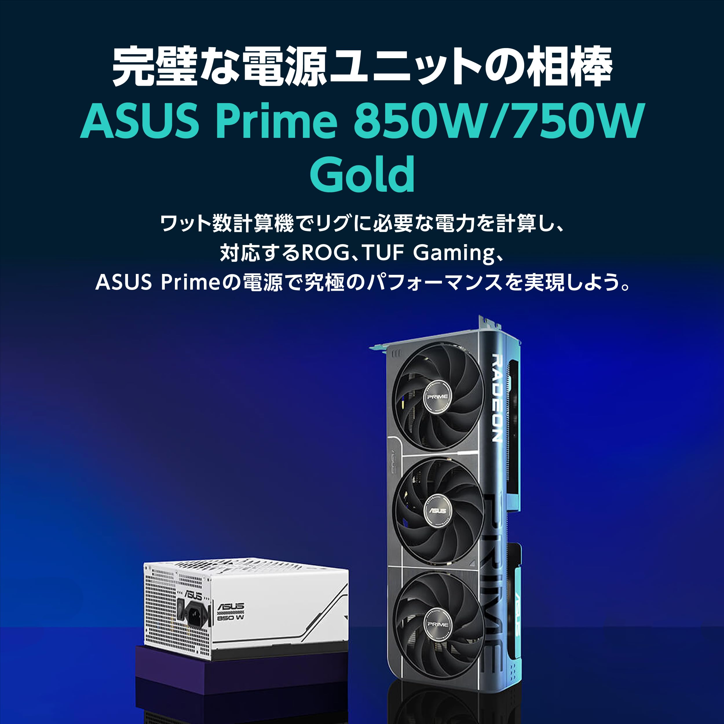 ASUS RadeonRX9060XTビデオカード 16GBGDDR6 新品同様 ASUS AMD Radeon RX 9060 XT ビデオカード 16GB GDDR6 OC」の人気商品