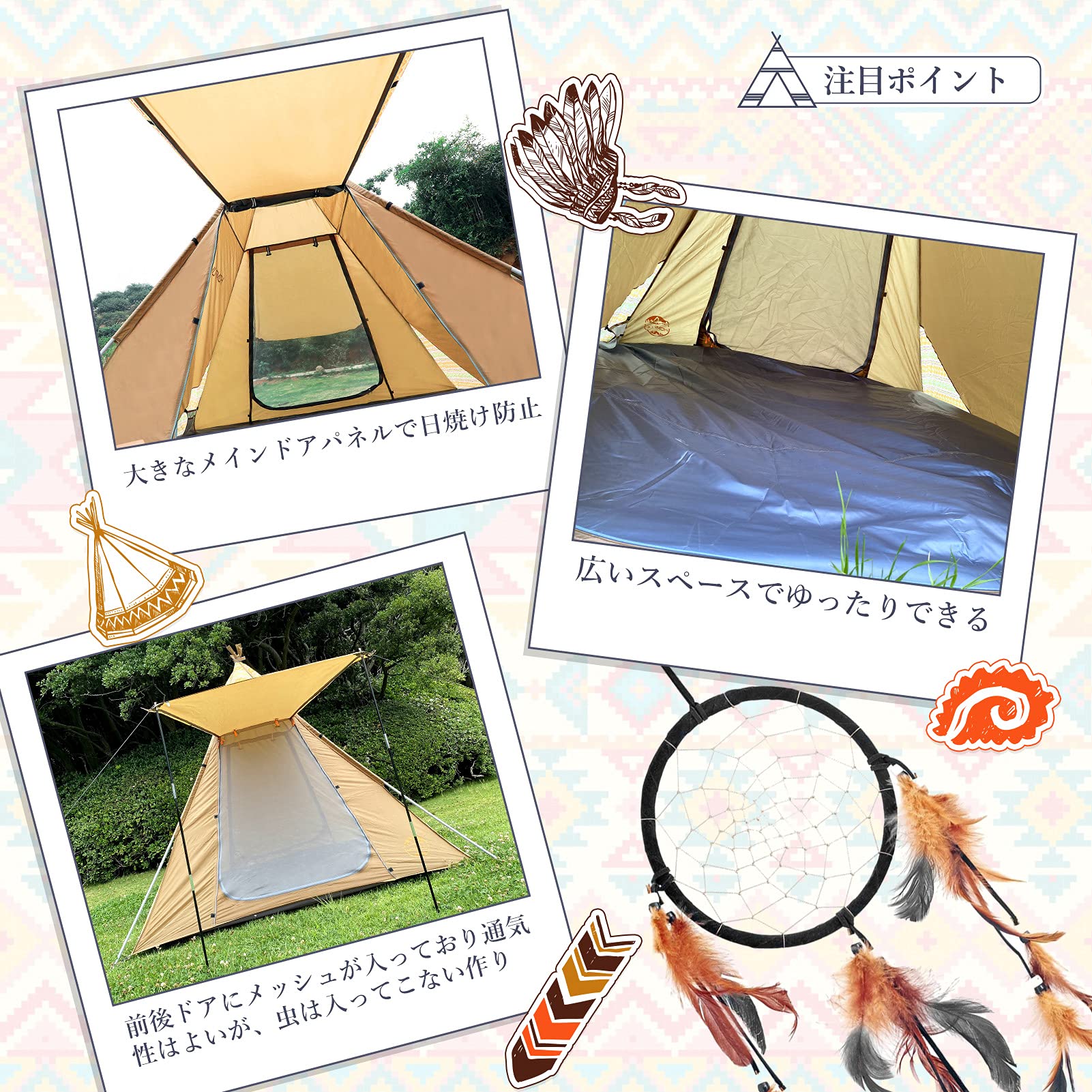 【新品未使用】ティピーテントTeepee 収納バッグ付き　インディアンテント ティピー、インディアンテント