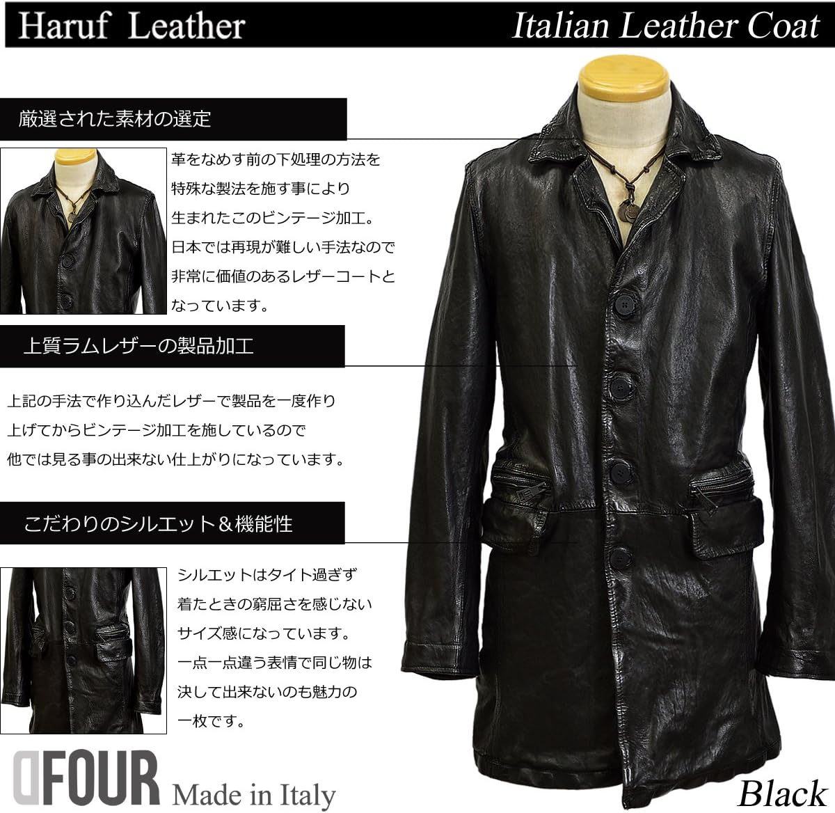 イタリア製革コート Amazon | [ハルフ] レザーコート メンズ 本革 イタリア製 コート