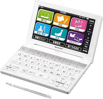 電子辞書Brain (SHARP) Amazon | シャープ カラー電子辞書Brain 高校生モデル ホワイト