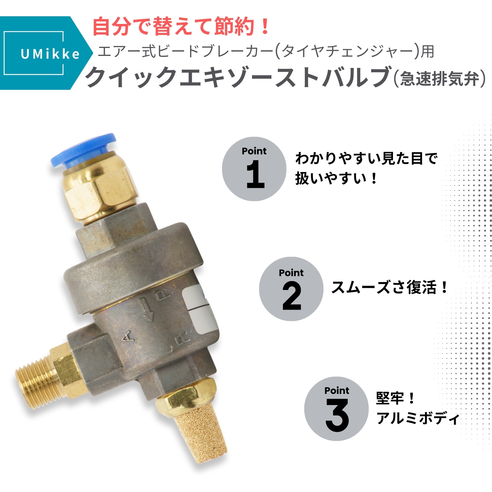 早い者勝ち！KE-14AWEB ブレーキ弁 早い者勝ち！ KE-14AWEB ブレーキ弁 早い者勝ち！ KE-14AWEB