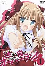 迷い猫オーバーラン! 初回限定版　未開封dvd全巻セット Amazon.co.jp: 迷い猫オーバーラン!第1巻 〈初回限定版〉 〈Blu