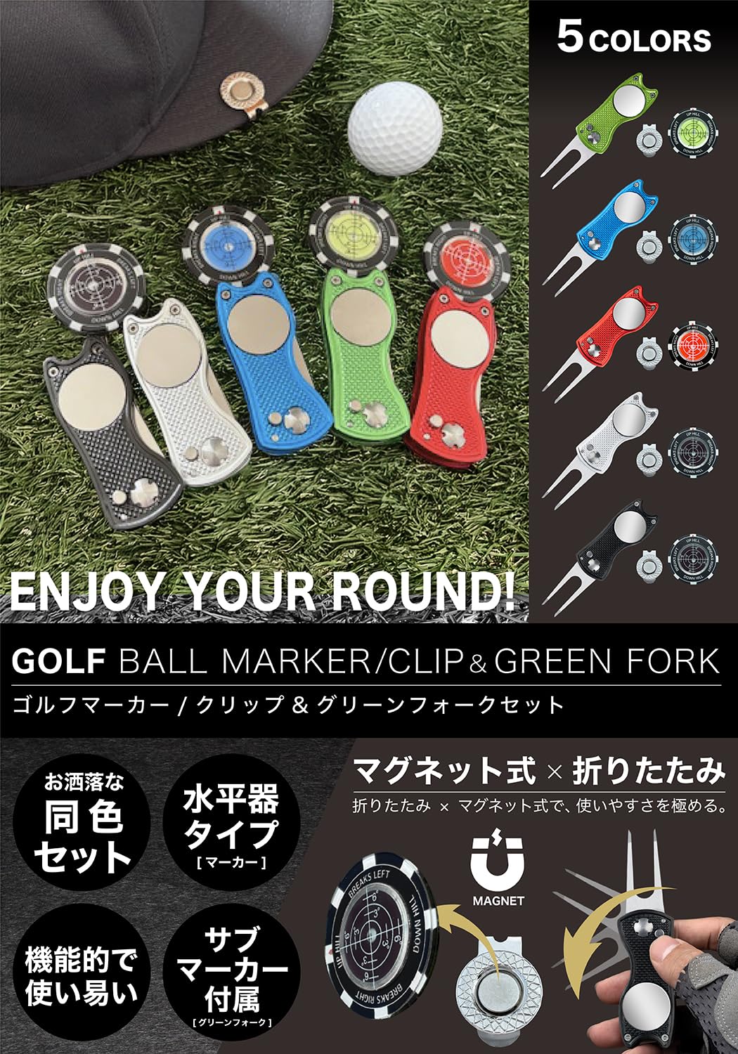 [Arena Leo] ゴルフ マーカー マグネット キャップクリップ付き 帽子用 グリーンマーカー フォーク セット プレゼント用 ギフト箱付き - 2