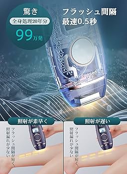 kensen 脱毛器 光美容器 光脱毛 IPL式 99万発照射 冷感脱毛 Amazon | kensen 脱毛器 光美容器 光脱毛 IPL式 99万発照射 日本
