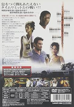 タイムアクセル12:01('93米) / DVD Amazon.co.jp: タイムアクセル 12:01(字幕版) [Laser Disc