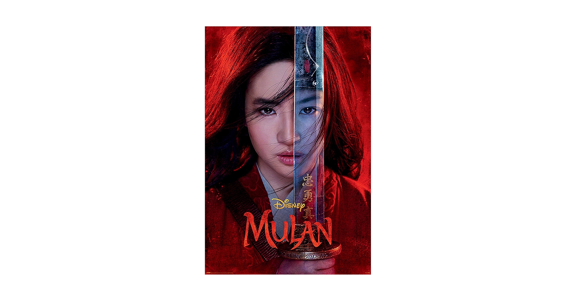 非売品)ムーラン B1 ディズニー映画ポスター 非売品)ムーラン B1 ディズニー映画ポスター Amazon.co.jp