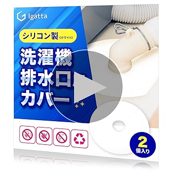 日立 HITACHI 電子コントロールカーペット 抗菌防臭 洗濯機で