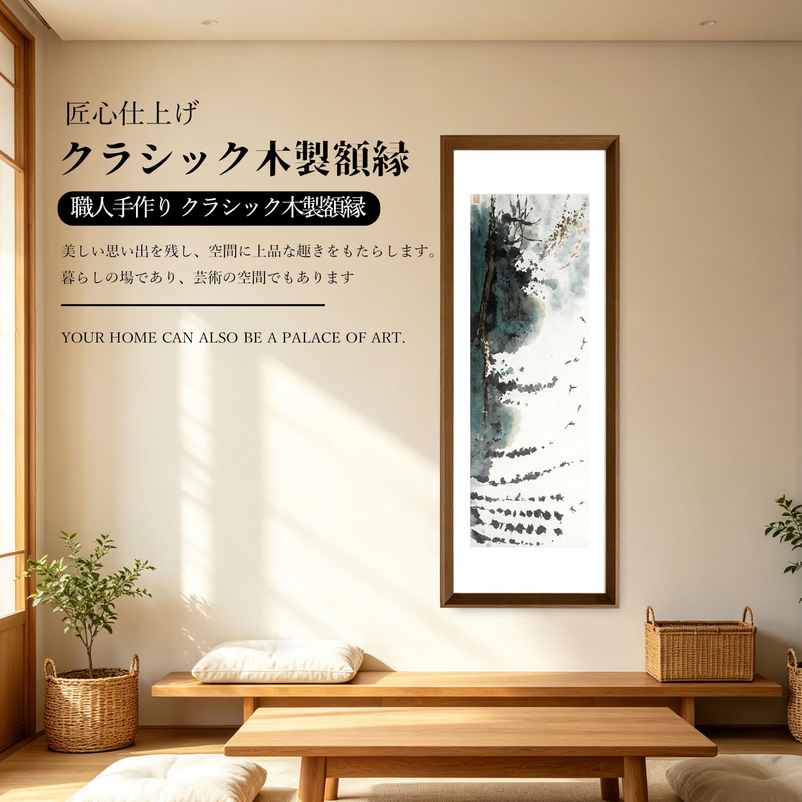 Amazon.co.jp: 額縁 40*120cm 特大額縁 大きいサイズ 切り絵作品