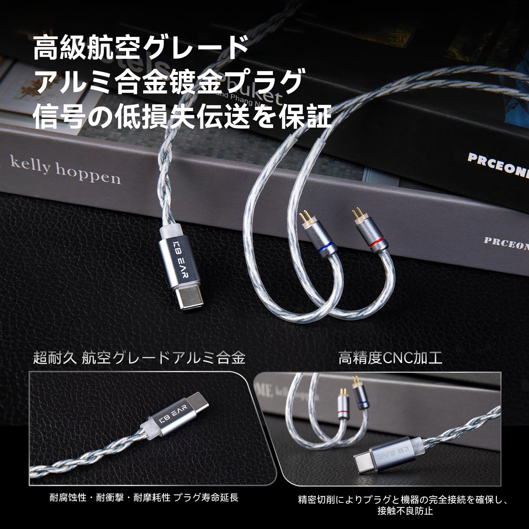 Amazon | 32bit/384kHz KBEAR P36 イヤホンケーブル 5N2股98芯無酸素銅