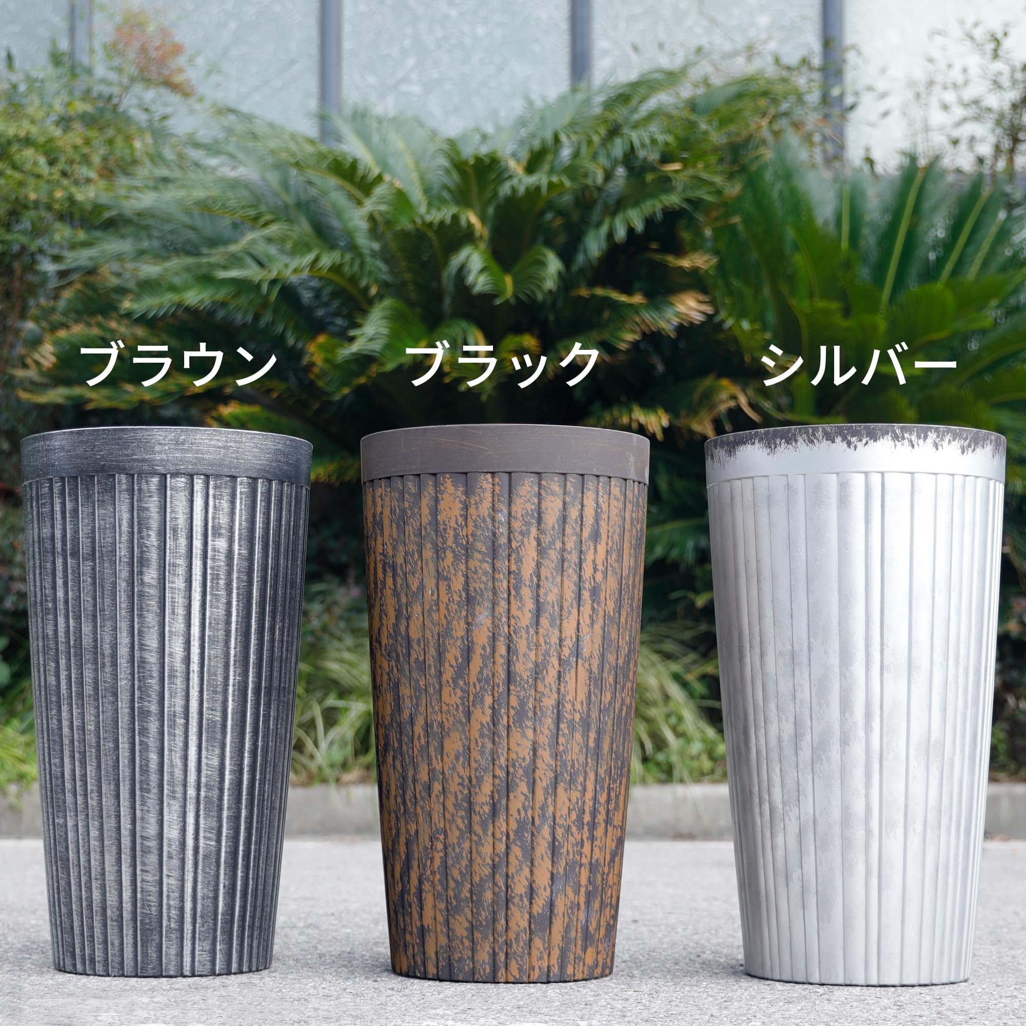 輸入雑貨　大きな鉢カバー　二個セット 輸入雑貨大きな鉢カバー二個セット